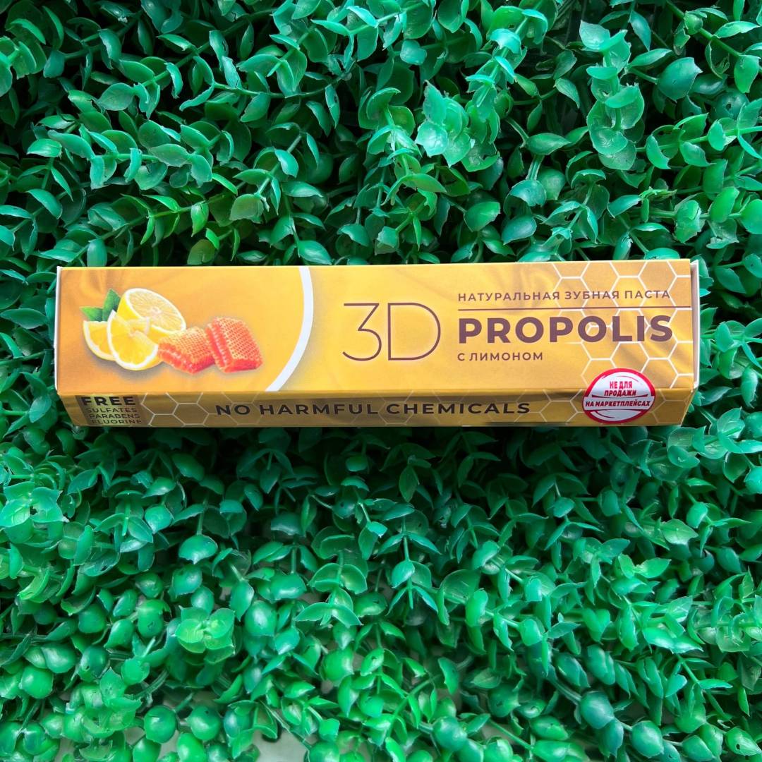 Купить онлайн Зубная паста с лимоном и прополисом 3D PROPOLIS, 100 мл в интернет-магазине Беришка с доставкой по Хабаровску и по России недорого.